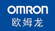歐姆龍（中國(guó)）有限公司上海分公司