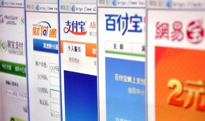 「唐能風采」唐能翻譯中標網聯清算有限公司翻譯供應商