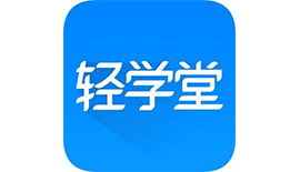 喜馬拉雅輕學(xué)堂