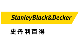 史丹利百得集團