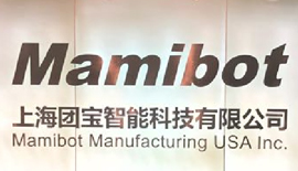 團(tuán)寶智能科技